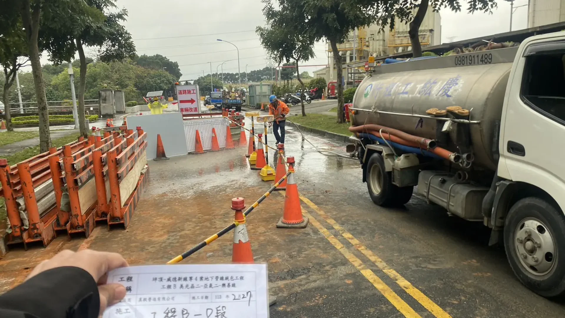 道路清洗