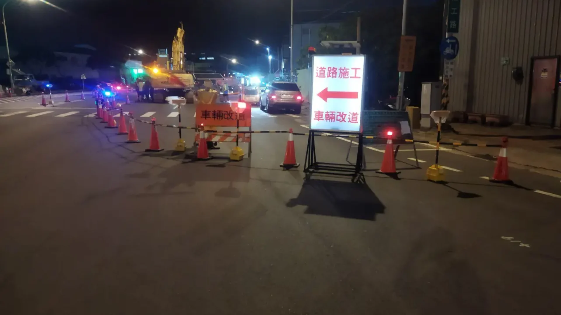 交維設施 (2)
