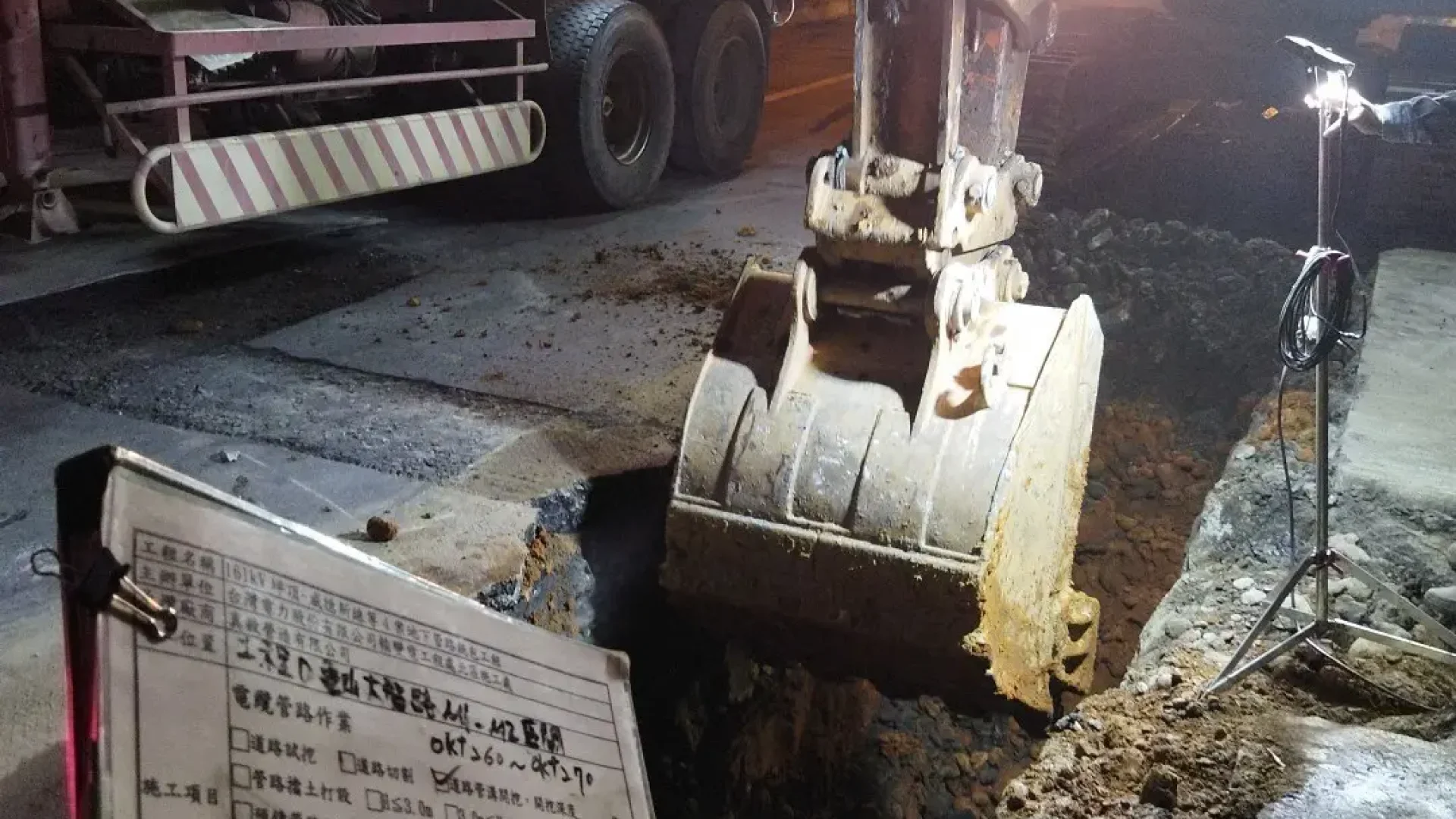 2.管路開挖