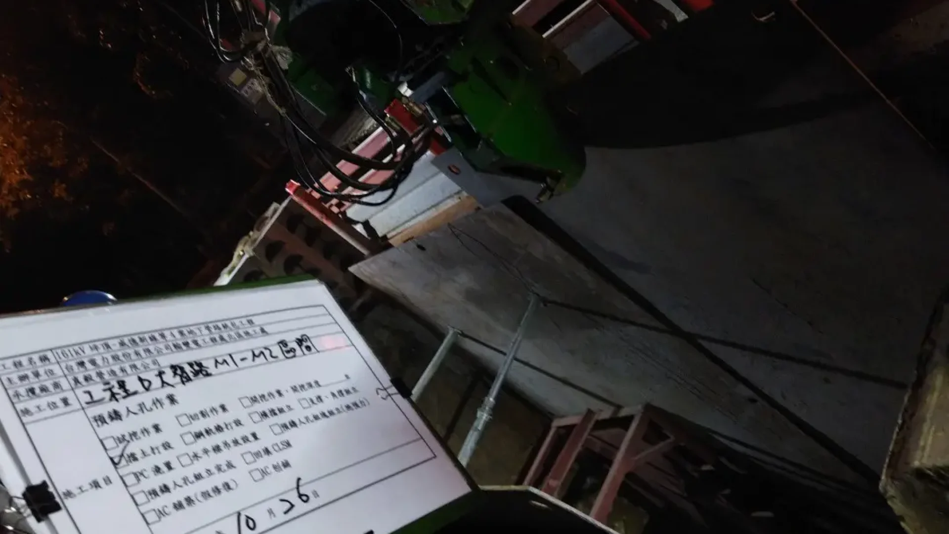 3.擋土打設