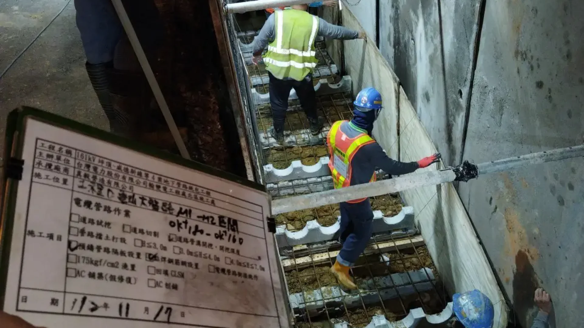 4.點焊鋼筋網鋪設