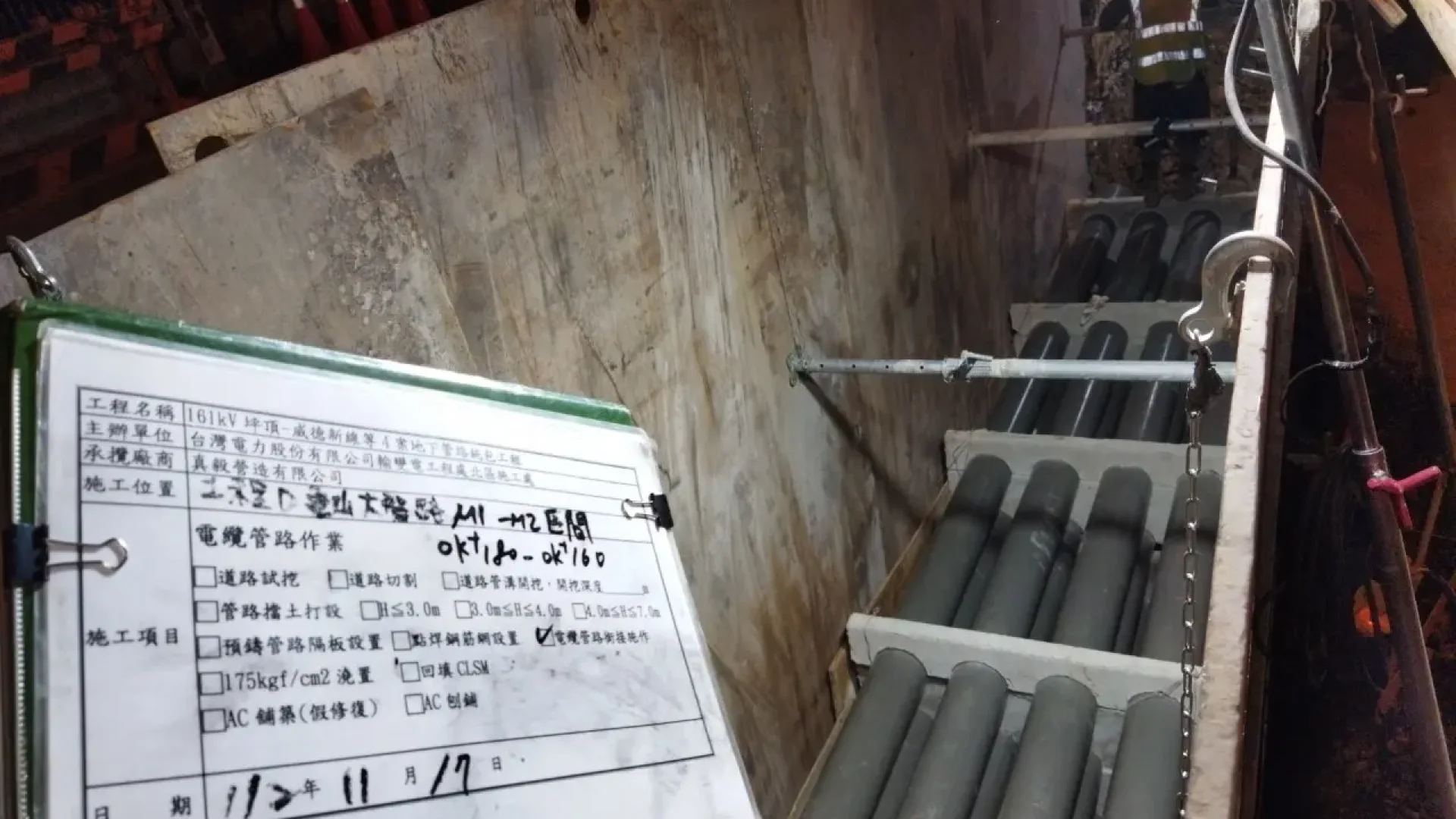 6.PVC管銜接完成