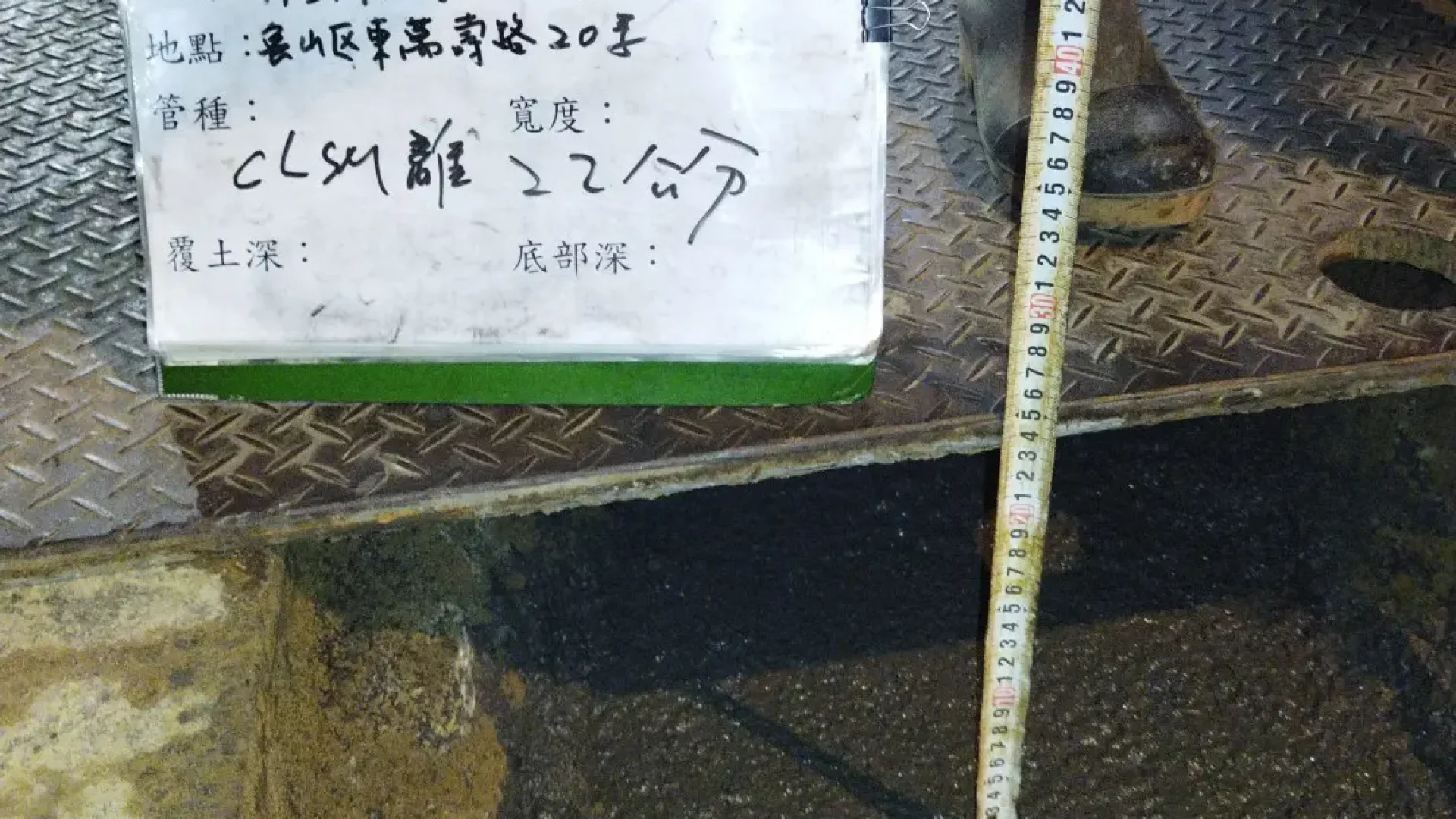 回填CLSM至路面下20cm